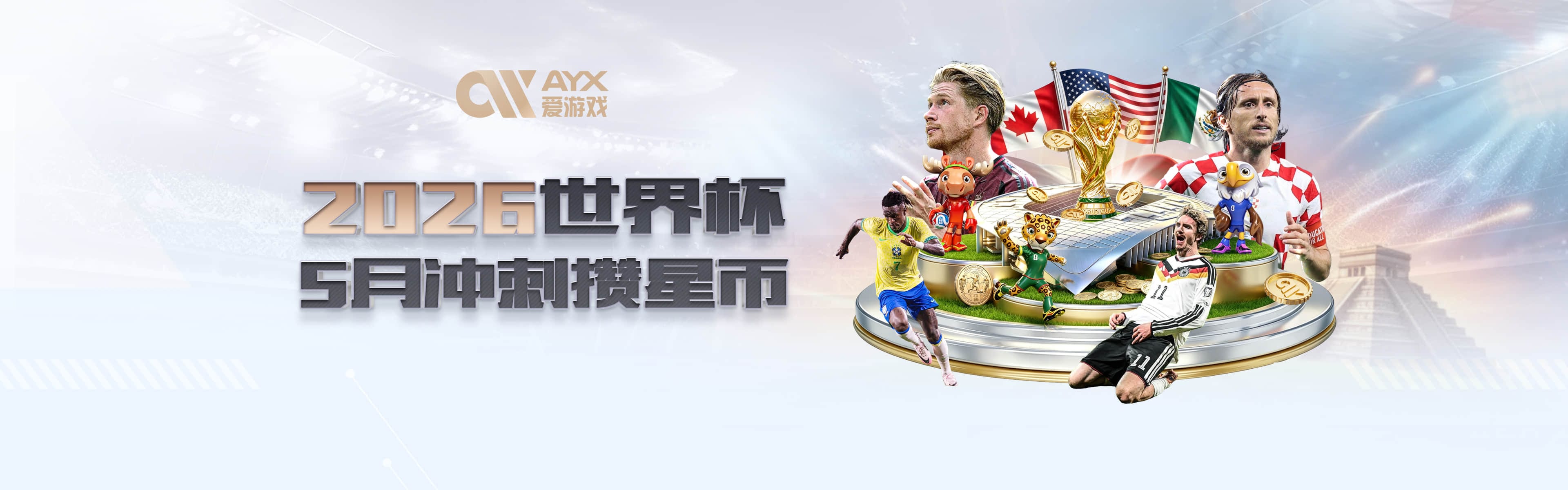 萨利巴：下半场我们很好地做了调整 姆巴佩的表现太疯狂了