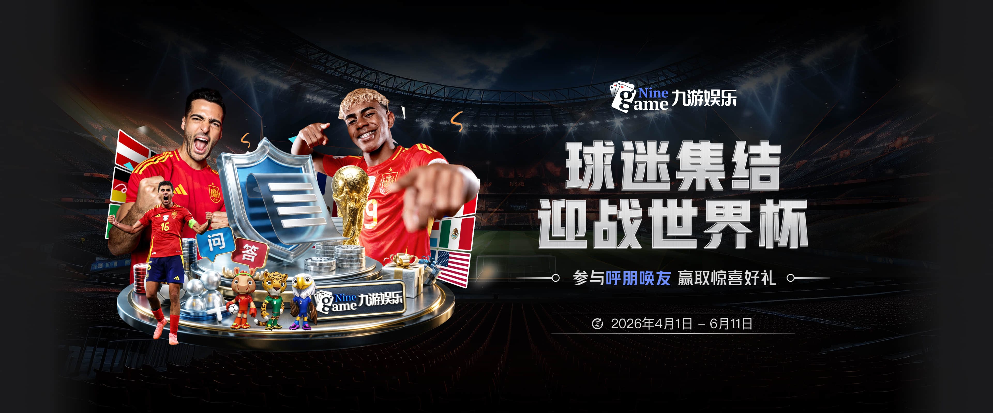 队报：马尤卢与巴黎达成续约协议，将续约至2031年