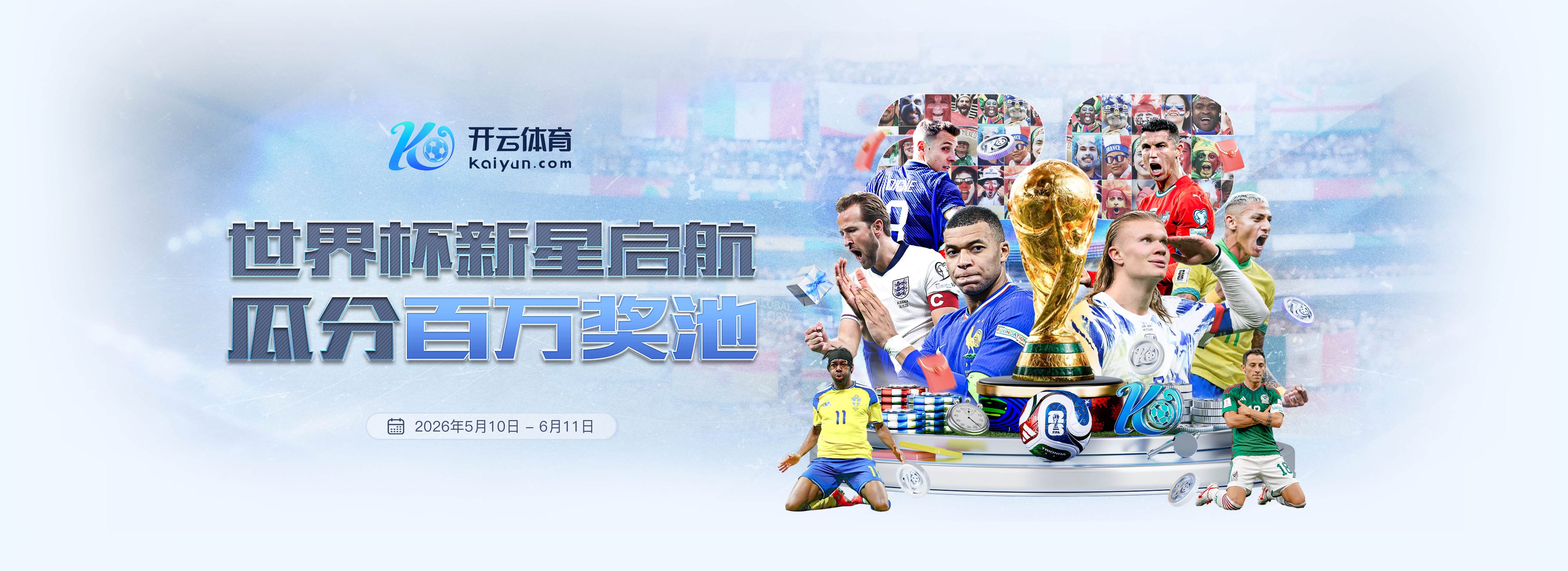 西媒：库库雷利亚加盟后，皇马至少需要签下1名有创造力的中场