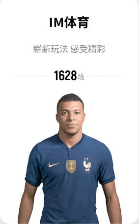 距离克洛泽只差2球！姆巴佩本届打破世界杯历史进球纪录稳了吗？