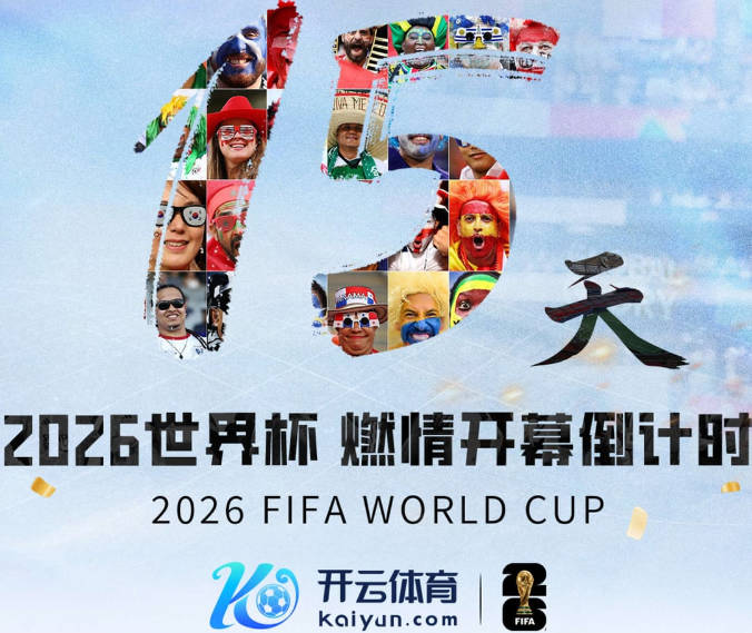 记者：马内绊倒姆巴佩支撑腿却没判点球 法国队下半场明显提升