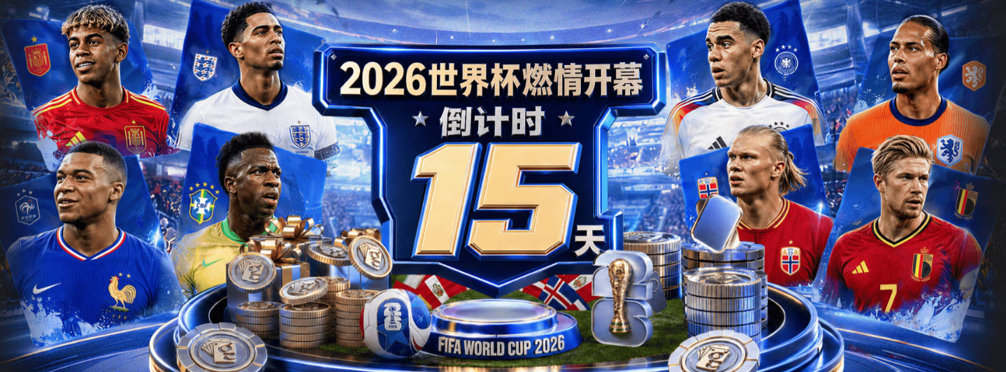 德尚世界杯执教胜场达到15场超越斯科拉里排在第二 距第一仅差1场